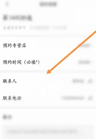 东风日产