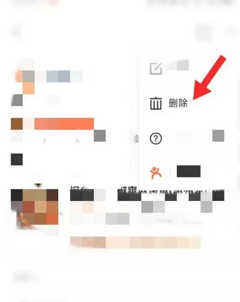 大众点评怎么删除自己的评价 大众点评删除自己评价的操作