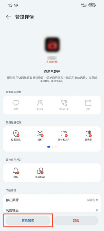 神马影视