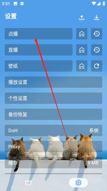 天微影视手机版