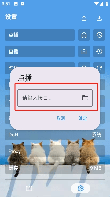 天微影视手机版