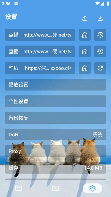 天微影视