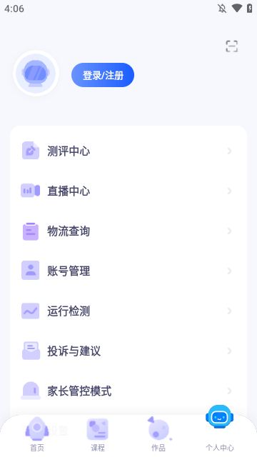 探月校园版