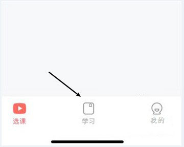 锦书在线APP