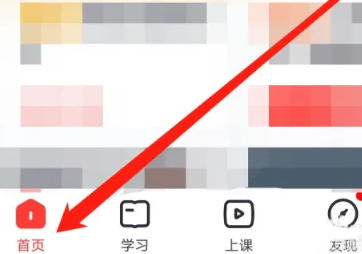 火花思维课堂