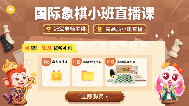 火花思维课堂APP