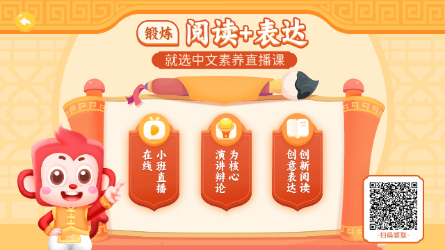 火花思维课堂APP