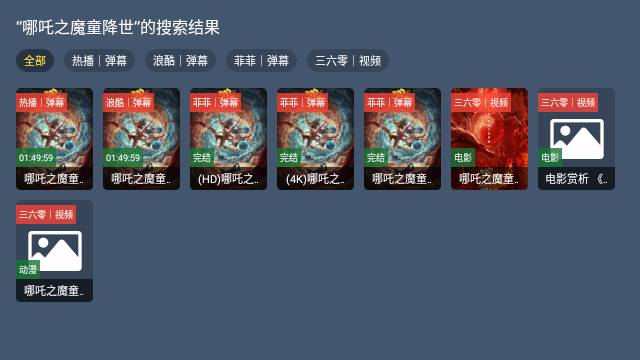 淘影TV