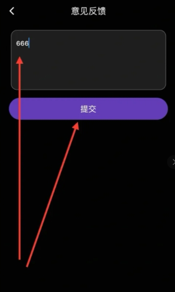 文档转易匠影视