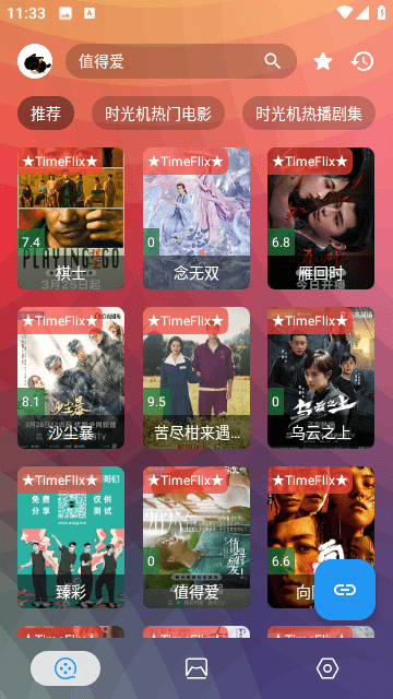 TimeFlix