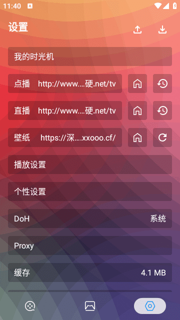 TimeFlix