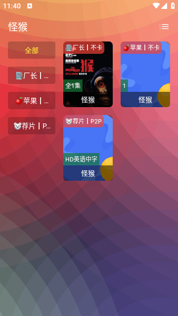 TimeFlix