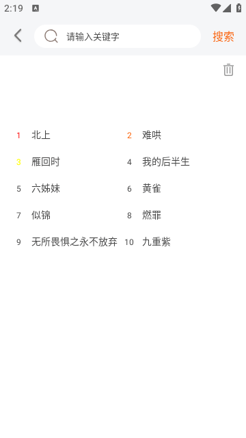 龙珠视频