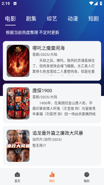 龙珠视频