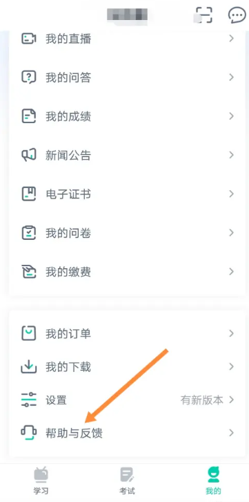 青书学堂