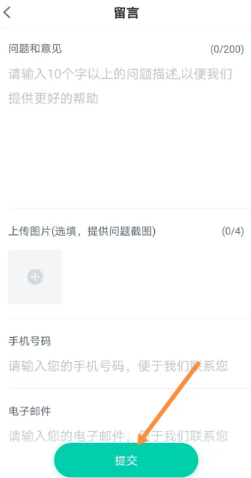 青书学堂
