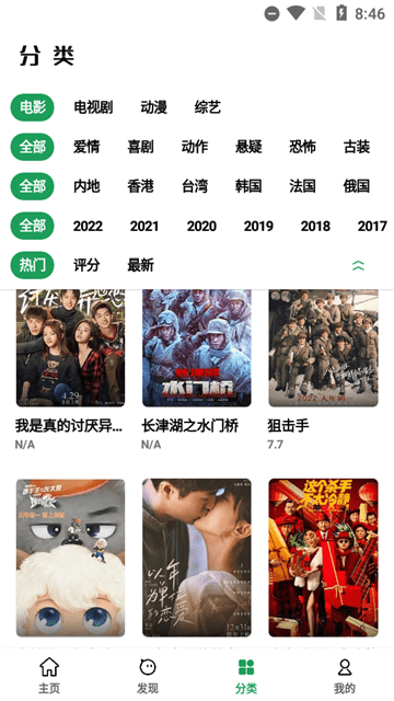小七视频