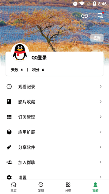 小七视频