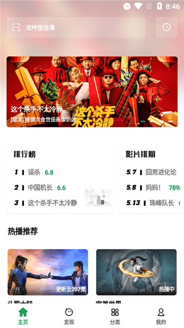 小七视频