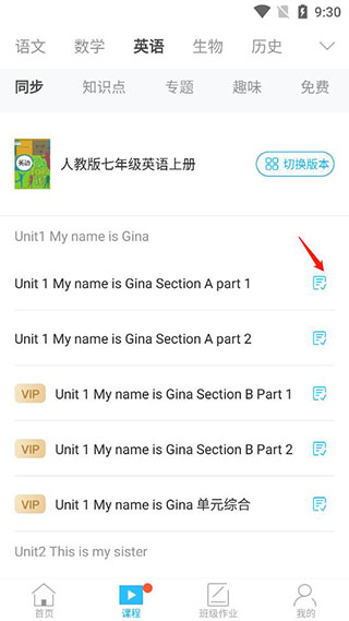 赶考状元