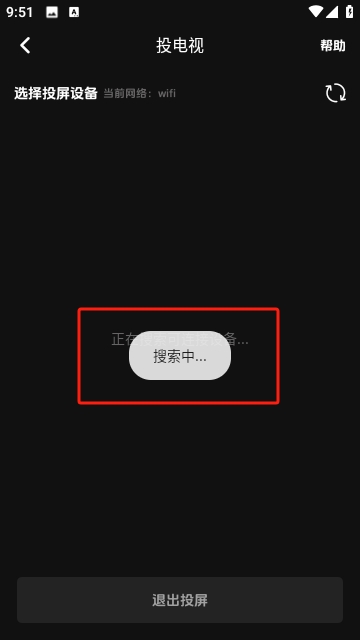 菜鸟影视