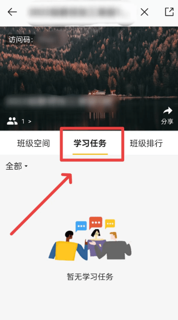 UMU互动APP