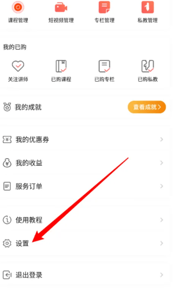 人人讲