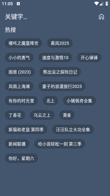 VIP视界
