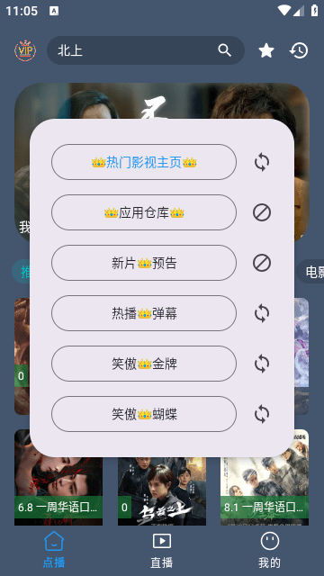 VIP视界
