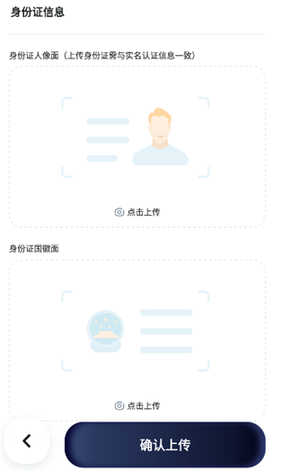 嘀嗒车主
