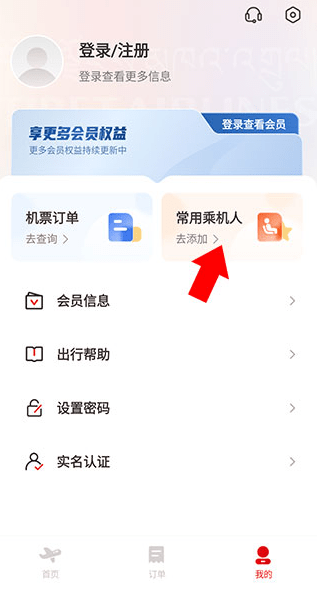 西藏航空