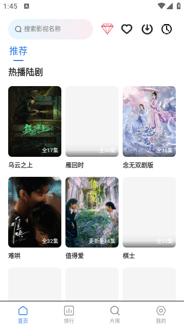 华语TV