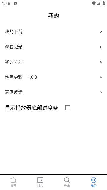 华语TV