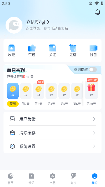 太平洋科技APP