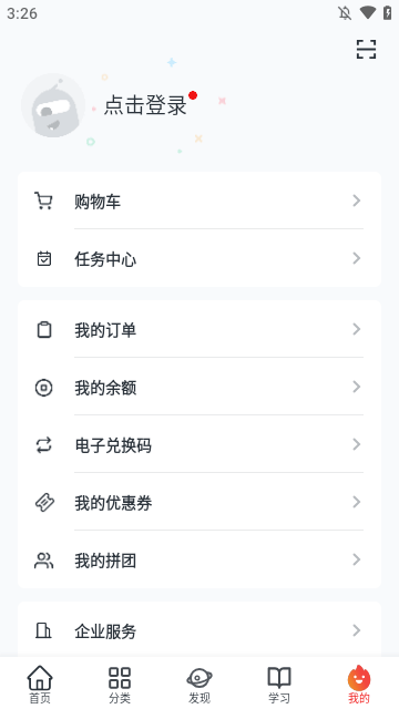 慕课网APP