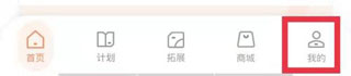 学而思启蒙