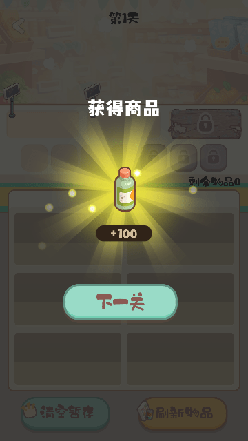 明仔便利店回乡逆袭