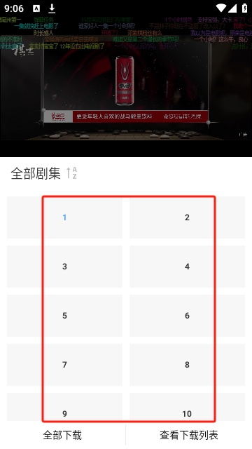 爱影视去广告版