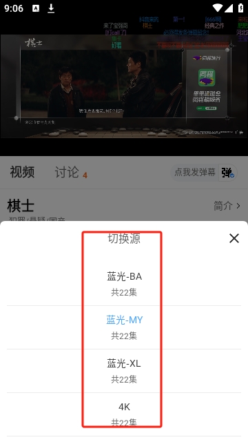 爱影视去广告版