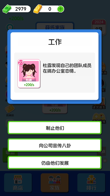 纸上谈亲