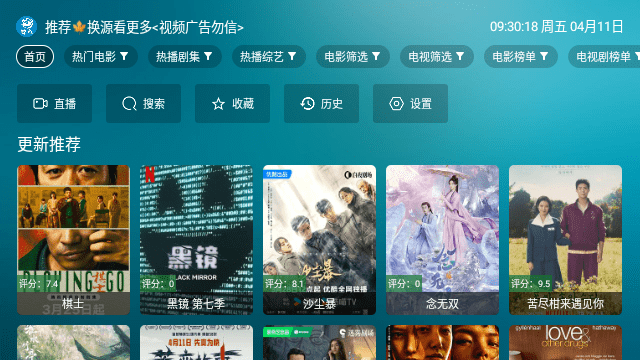 鲸鱼影视TV