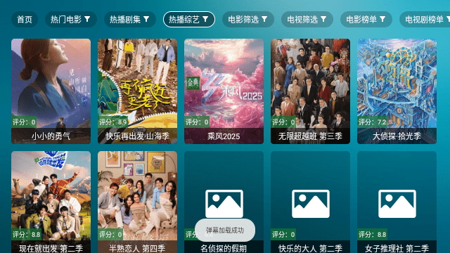 鲸鱼影视TV