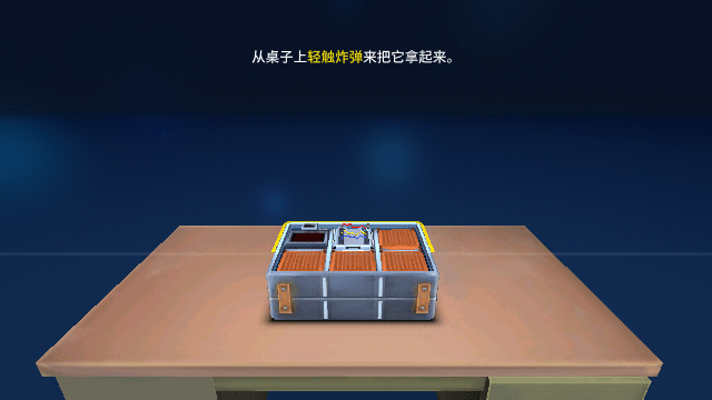 没人会被炸掉