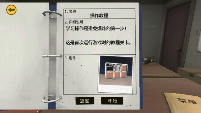 没人会被炸掉