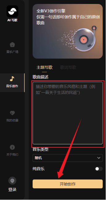 海绵音乐