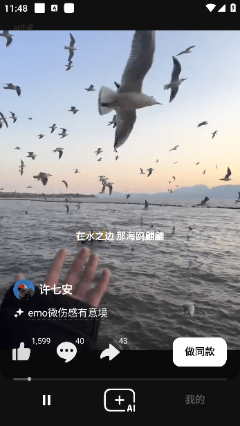 海绵音乐