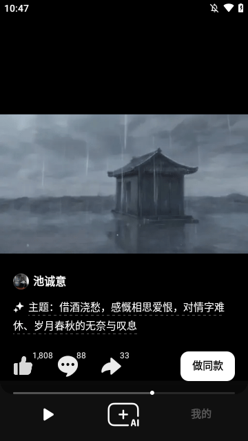 海绵音乐