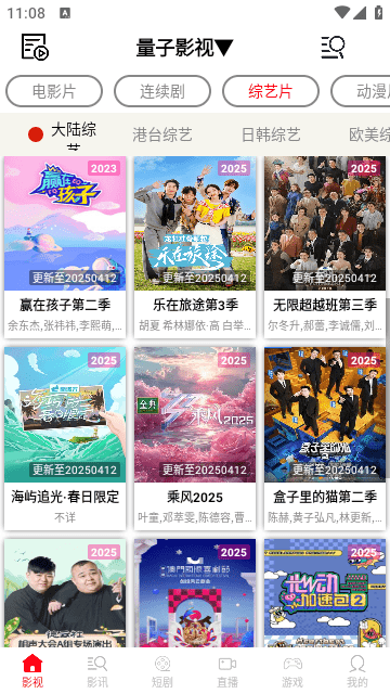 我的视界