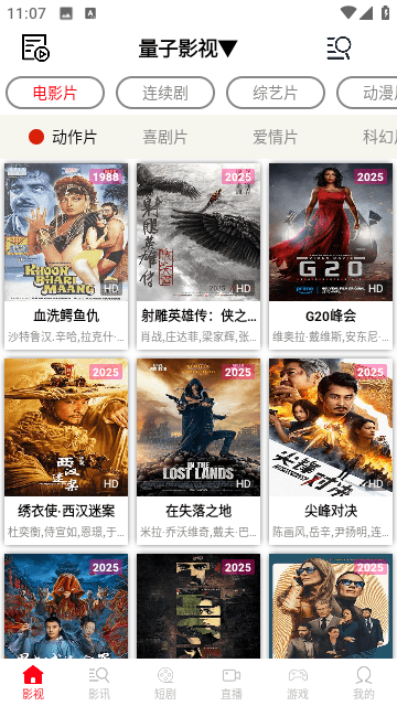 我的视界