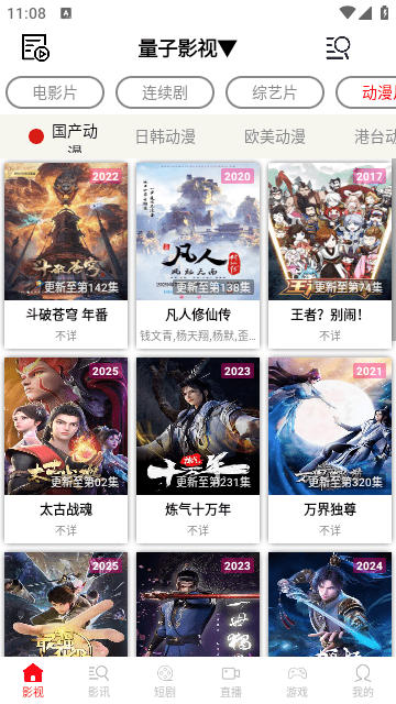 我的视界